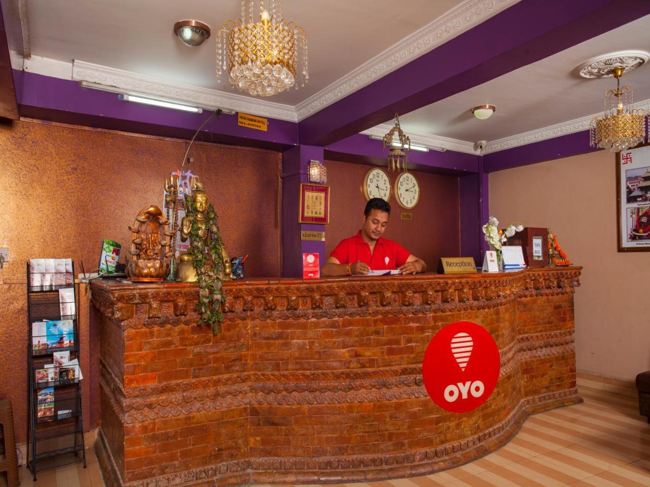 Shiva Shankar Hotel Pashupatināth المظهر الخارجي الصورة